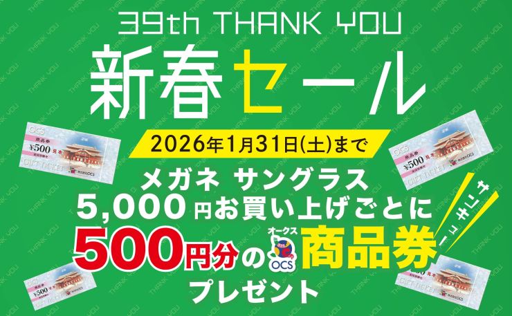 slidebunner のコピー.jpg